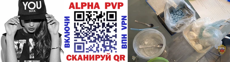 блэк спрут как войти  Волгореченск  Alfa_PVP Соль  закладка 