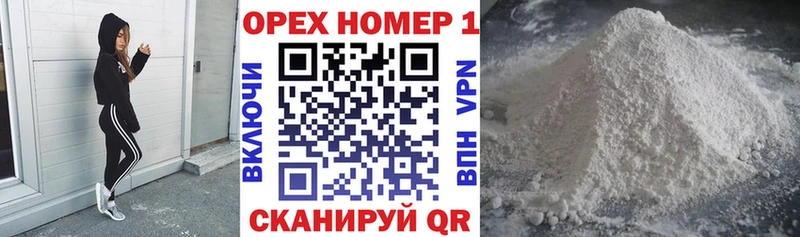 кракен ССЫЛКА  Волгореченск  Cocaine 99% 