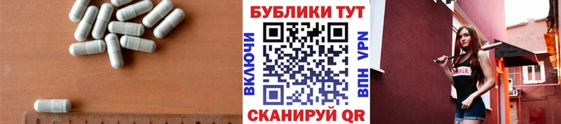 Ecstasy TESLA Волгореченск