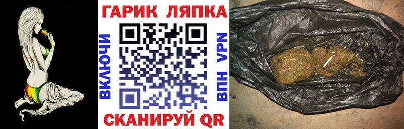 ГАШИШ hashish  Волгореченск 