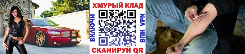 ГЕРОИН Афган  даркнет сайт  Волгореченск 