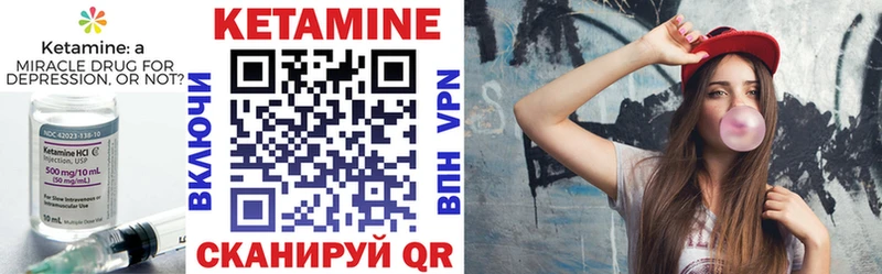 Кетамин VHQ  omg онион  Волгореченск 