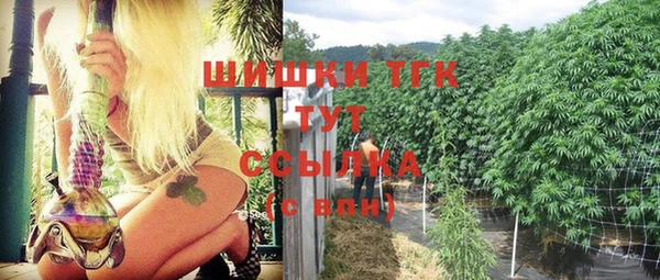 альфа пвп Богородск