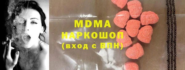 MDMA Богородицк