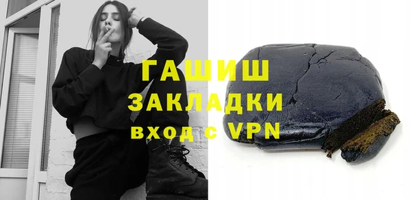 гидропоника Богданович