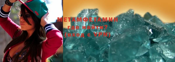 стаф Бугульма