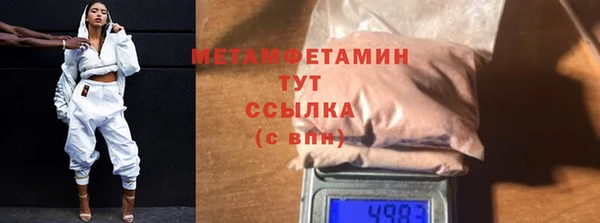 альфа пвп Богородск