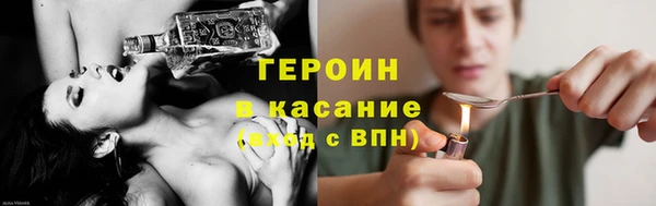альфа пвп Богородск