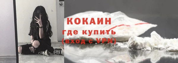 спиды Кулебаки