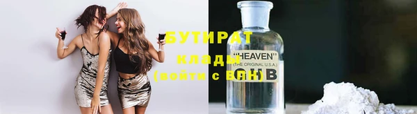 ПСИЛОЦИБИНОВЫЕ ГРИБЫ Бронницы