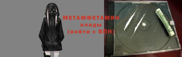 альфа пвп Богородск