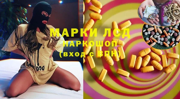 ПСИЛОЦИБИНОВЫЕ ГРИБЫ Бронницы