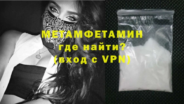 стаф Бугульма