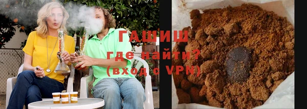 бошки Куйбышев