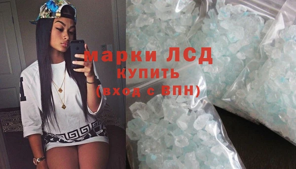 альфа пвп Богородск