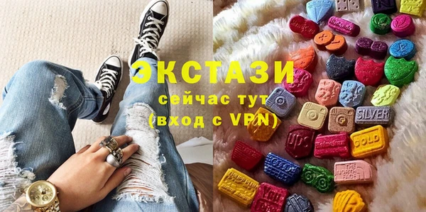 ПСИЛОЦИБИНОВЫЕ ГРИБЫ Бронницы