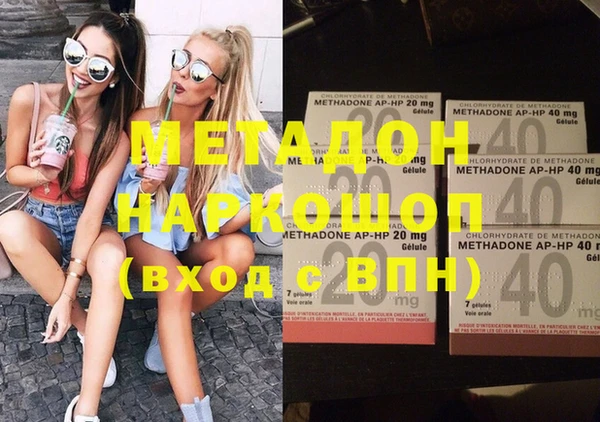 шишки Дмитровск