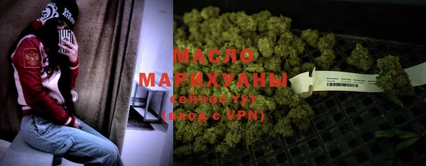 стафф Горно-Алтайск