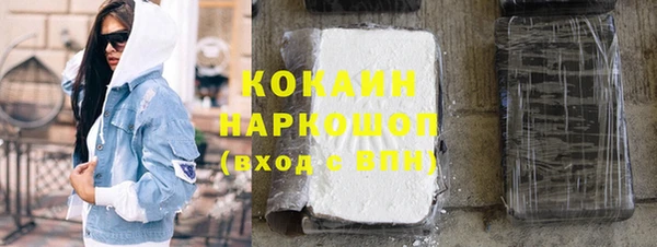 стаф Бугульма