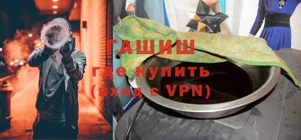 шишки Дмитровск