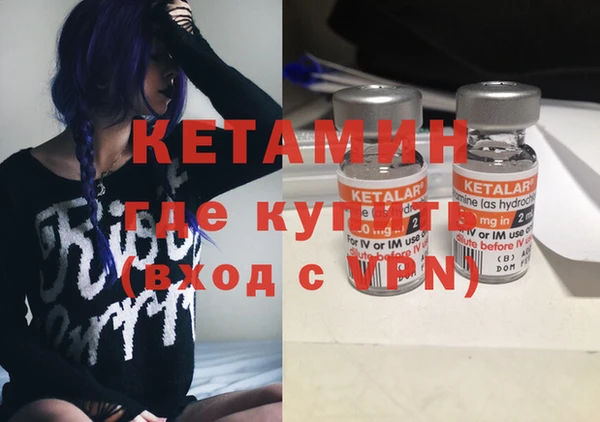 стаф Бугульма