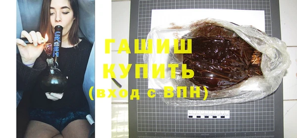 стаф Бугульма