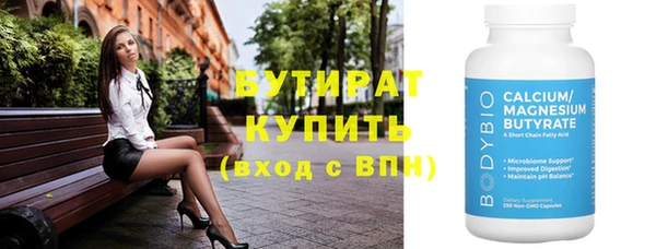 гидропоника Богданович