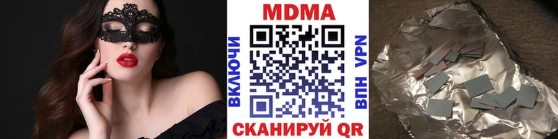 MDMA VHQ  маркетплейс клад  Волгореченск  купить наркоту  KRAKEN ссылки 