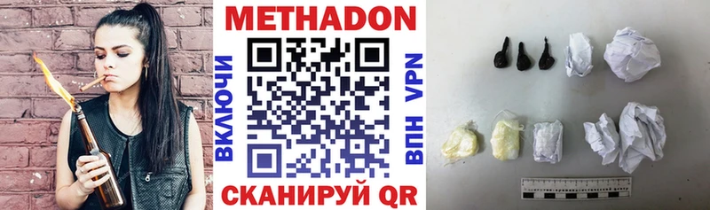 Метадон мёд  как найти закладки  Волгореченск 