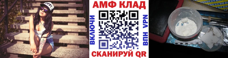 Первитин мет  купить наркотик  Волгореченск 