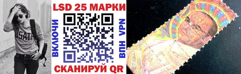 Наркотические марки 1500мкг  хочу наркоту  Волгореченск 