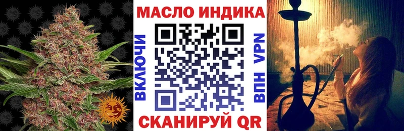 кракен сайт  где можно купить   это наркотические препараты  ТГК Wax  Волгореченск 