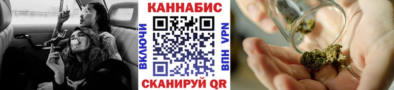 Марихуана тримм  Волгореченск 
